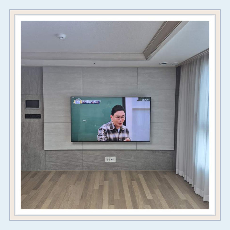 설치 참고사진 1 · 남동구 거실 화면 높이 조정과 케이블 배치 관련 출입 동선과 설치 거리 확인