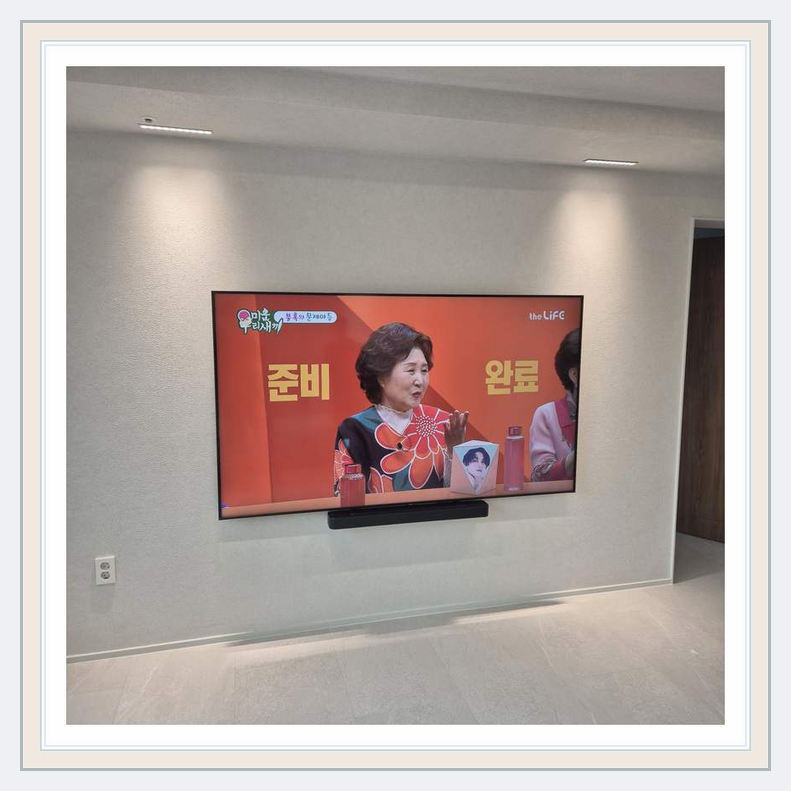 설치 참고사진 3 · 부평구 거치대 제거 후 벽체 하중 검사 관련 벽걸이 후 사용 가능한 거실 면적 확인